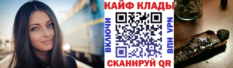 Наркота Кудымкар COCAIN A PVP МЕФ ГАШ Псилоцибиновые грибы Бошки Шишки