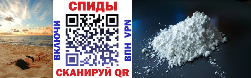 АМФ VHQ  купить наркотики цена  Кудымкар 