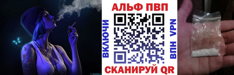OMG ТОР  где найти   Кудымкар  Alpha PVP крисы CK 