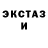 МЕФ кристаллы Rory Beshers