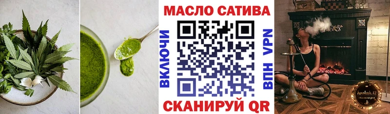 купить наркотик  Кудымкар  Cannafood марихуана 