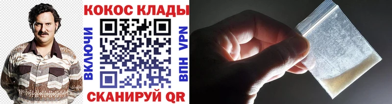 сколько стоит  Кудымкар  blacksprut рабочий сайт  Cocaine 98% 