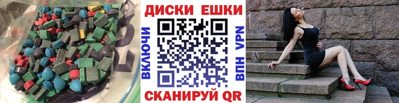 Экстази louis Vuitton  Кудымкар 