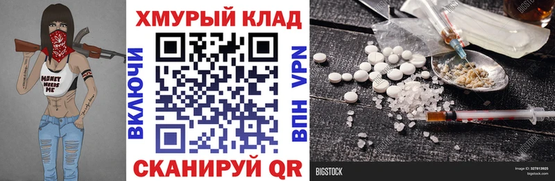 даркнет какой сайт Кудымкар ГЕРОИН афганец
