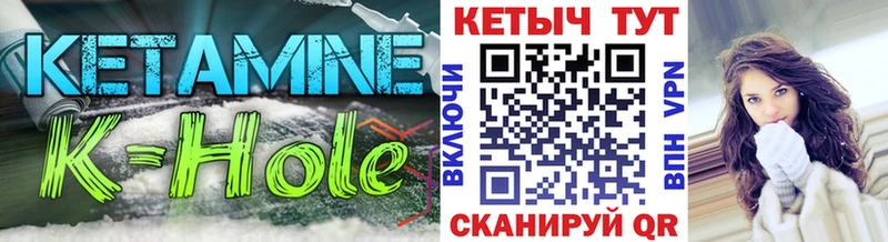 Кетамин VHQ  нарко площадка какой сайт  Кудымкар 