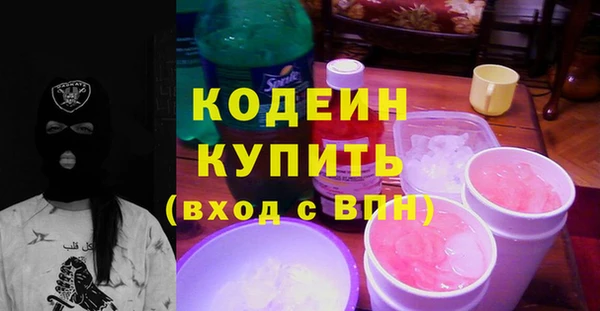мдма Коряжма