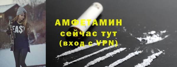 синтетический гашиш Краснослободск