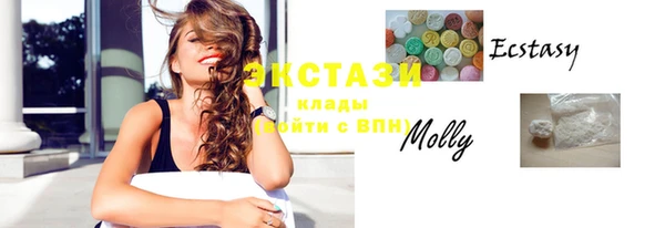 мдма Коряжма