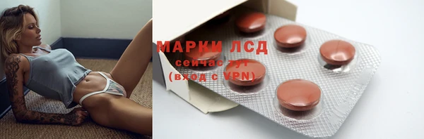 MESCALINE Кукмор