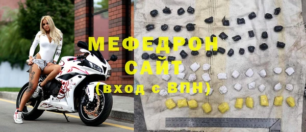 синтетический гашиш Краснослободск