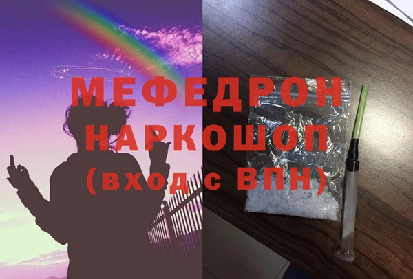 альфа пвп VHQ Красноперекопск