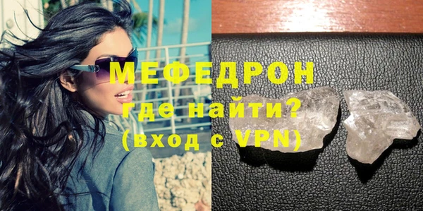 альфа пвп VHQ Красноперекопск