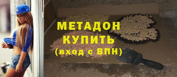 синтетический гашиш Краснослободск