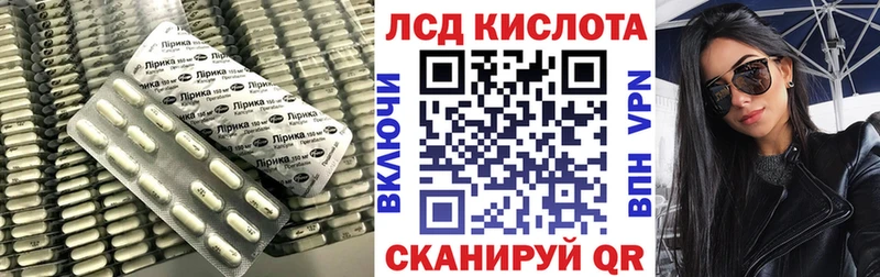 LSD-25 экстази кислота  Кудымкар 