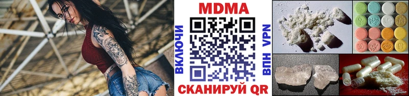 МДМА молли  Кудымкар 