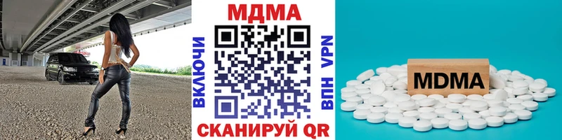 МДМА молли Кудымкар