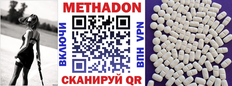 как найти закладки  Кудымкар  МЕТАДОН VHQ 