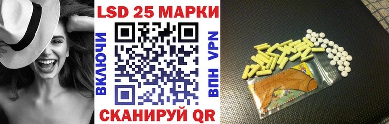 Марки 25I-NBOMe 1,5мг  наркотики  Кудымкар 
