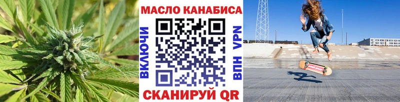 ТГК концентрат Кудымкар
